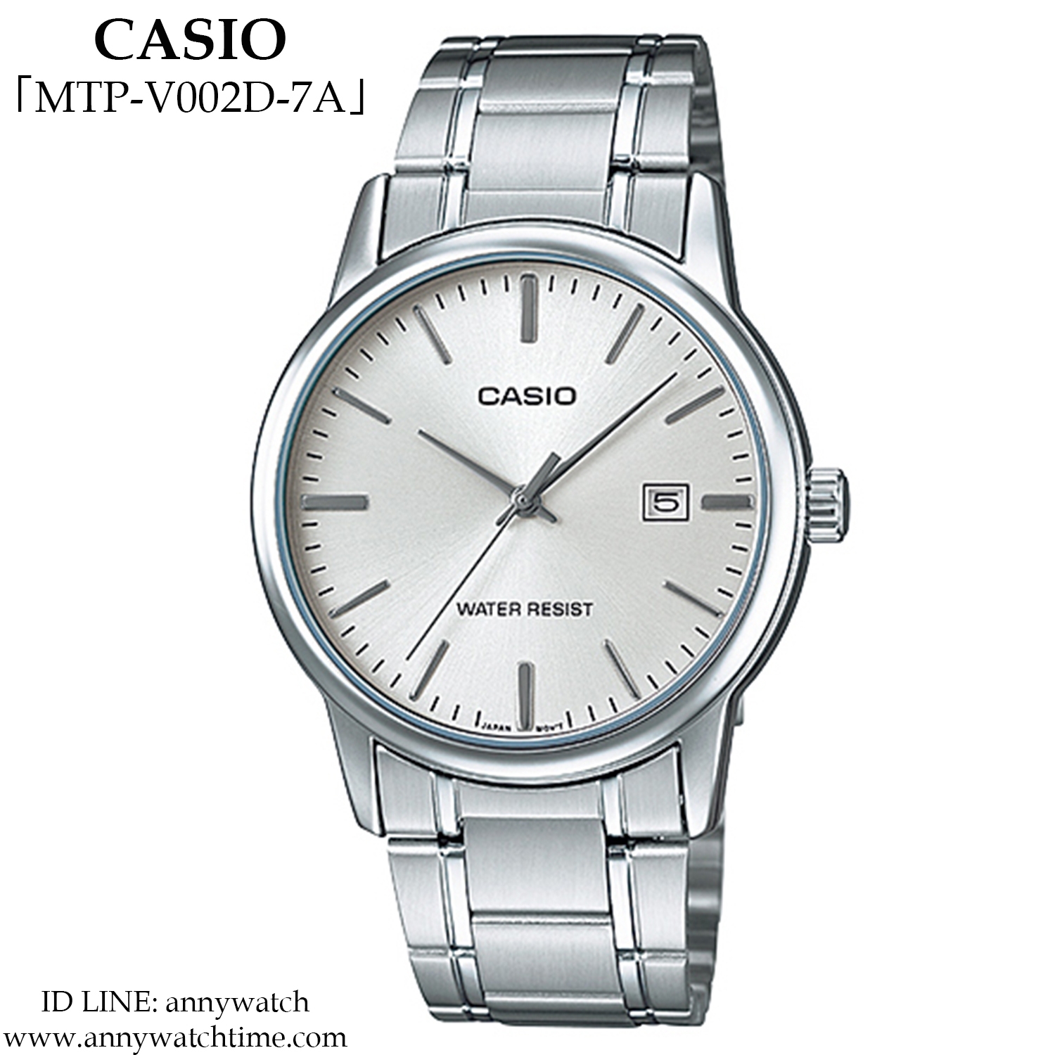 CASIO MTP-V002D-7A