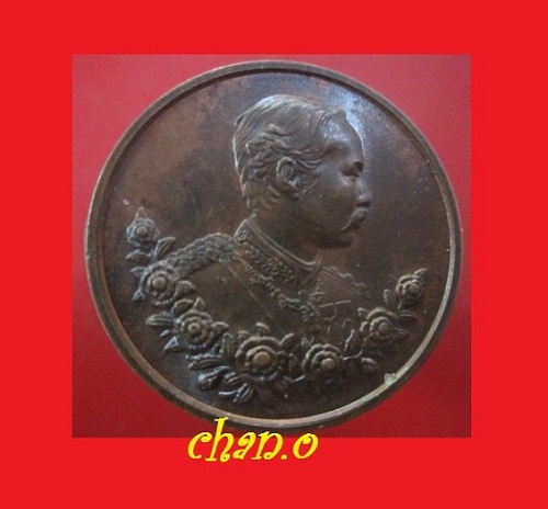 @@เหรียญรัชกาลที่5 หลัง พระพุทธชินราช วัดพระศรีมหาธาตุ จ.พิษณุโลก ปี2539@@สภาพสวย