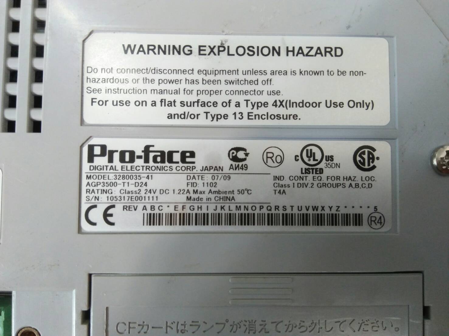 LCD TOUCH SCREEN “ PROFACE ” รุ่น AGP3500-T1-D24