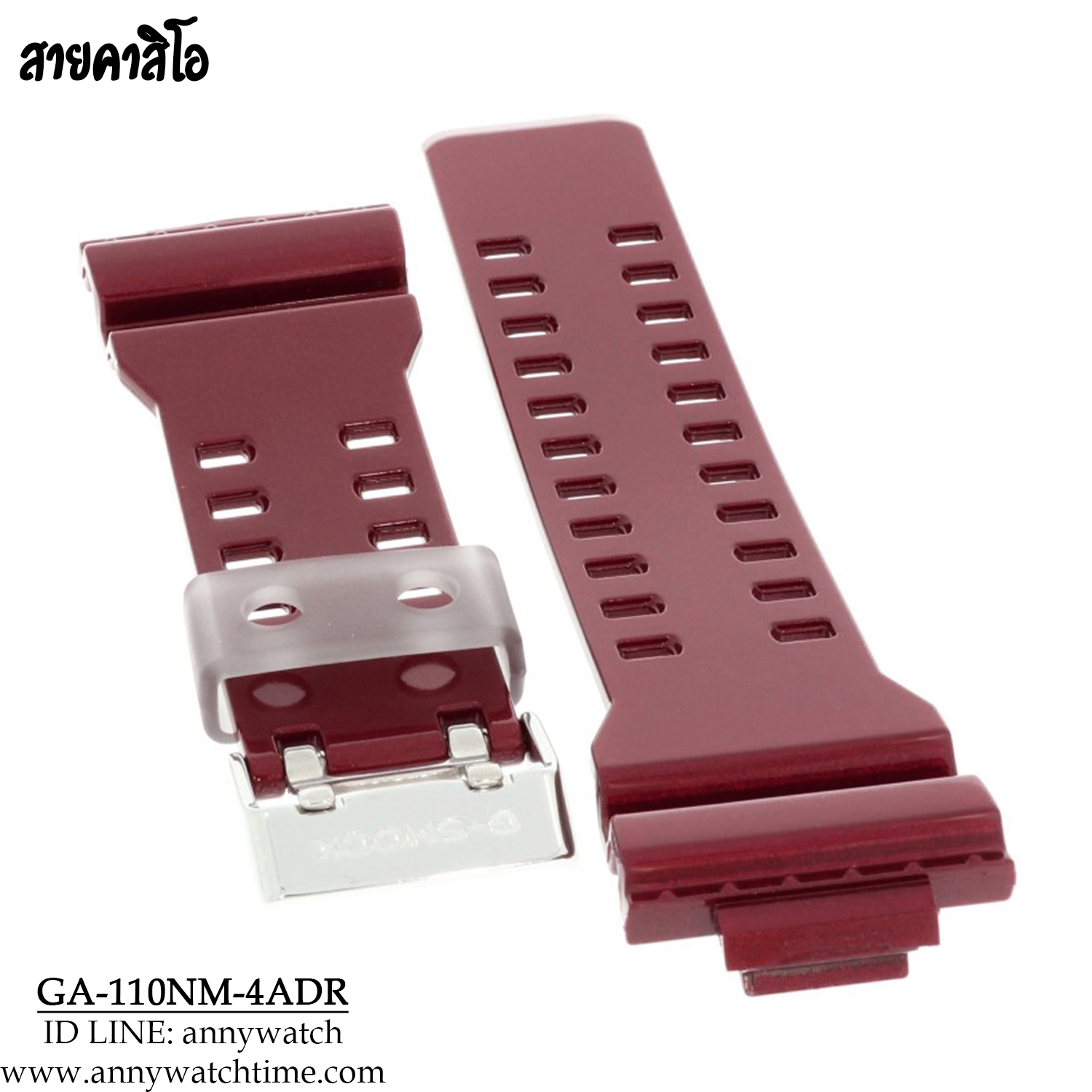สายCASIO GA-110NM-4ADR
