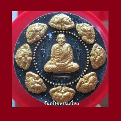 @@พระเนื้อผงกลมใหญ่ หลวงพ่อเพี้ยน วัดเกริ่นกฐิน ที่ระลึกสร้างวิหารพระครูวิมลสมณวัตร (อนุสรณ์ยอดวัน) ปี2550 จ.ลพบุรี ฝังตะกรุด2ดอกหลังเสือ