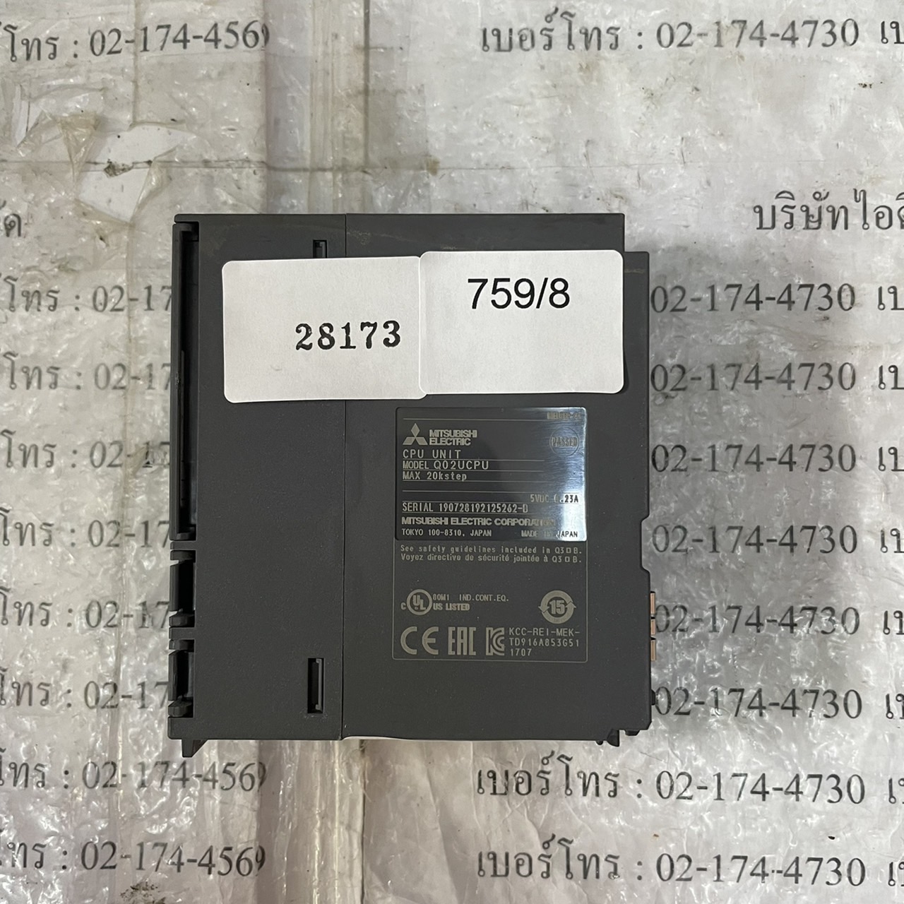 Q02UCPU PLC " MITSUBISHI "