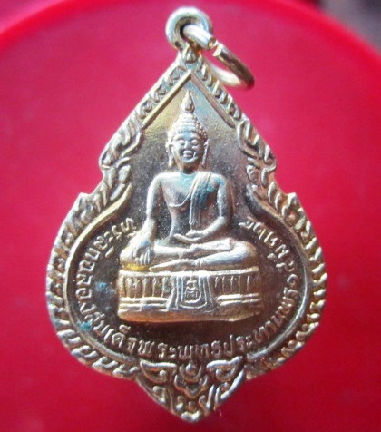 @@เหรียญกะหลั่ยทอง พระพุทธประทานพร หลัง หลวงพ่อแพ วัดพิกุลทอง จ.สิงห์บุรี ปี2524 @@@