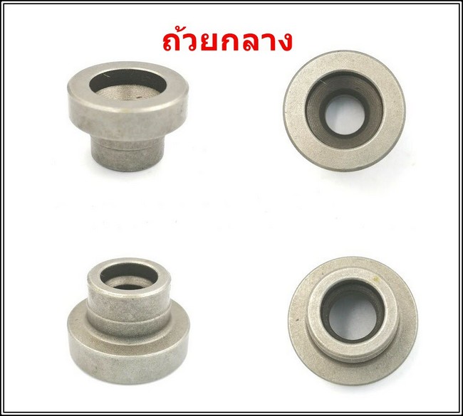 ถ้วยสวมแกนกระแทก สว่านโรตารี่ BOSCH รุ่น GBH2-26 (สั้น-ยาว) #I4