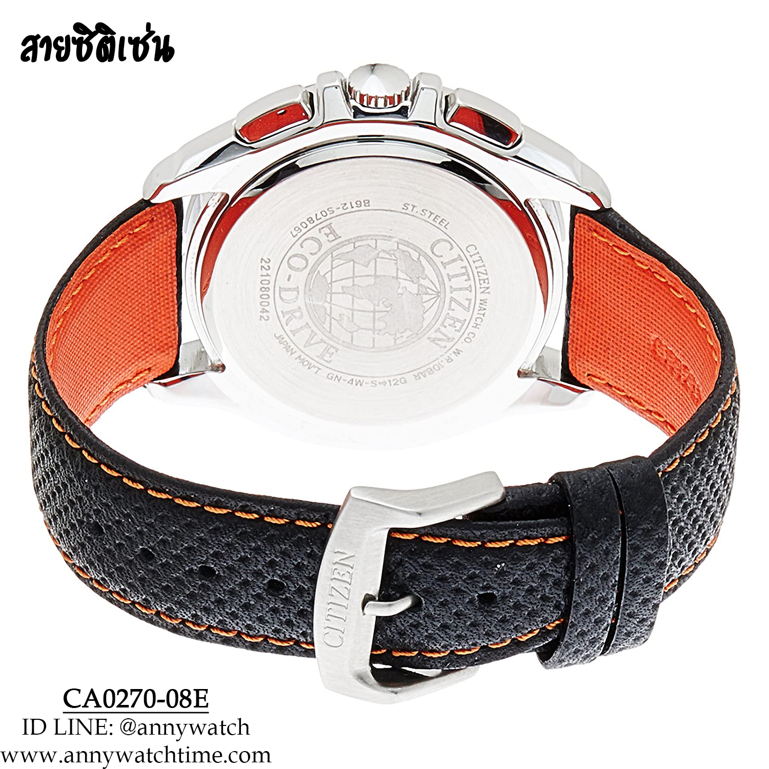 สายCITIZEN CA0270-08E