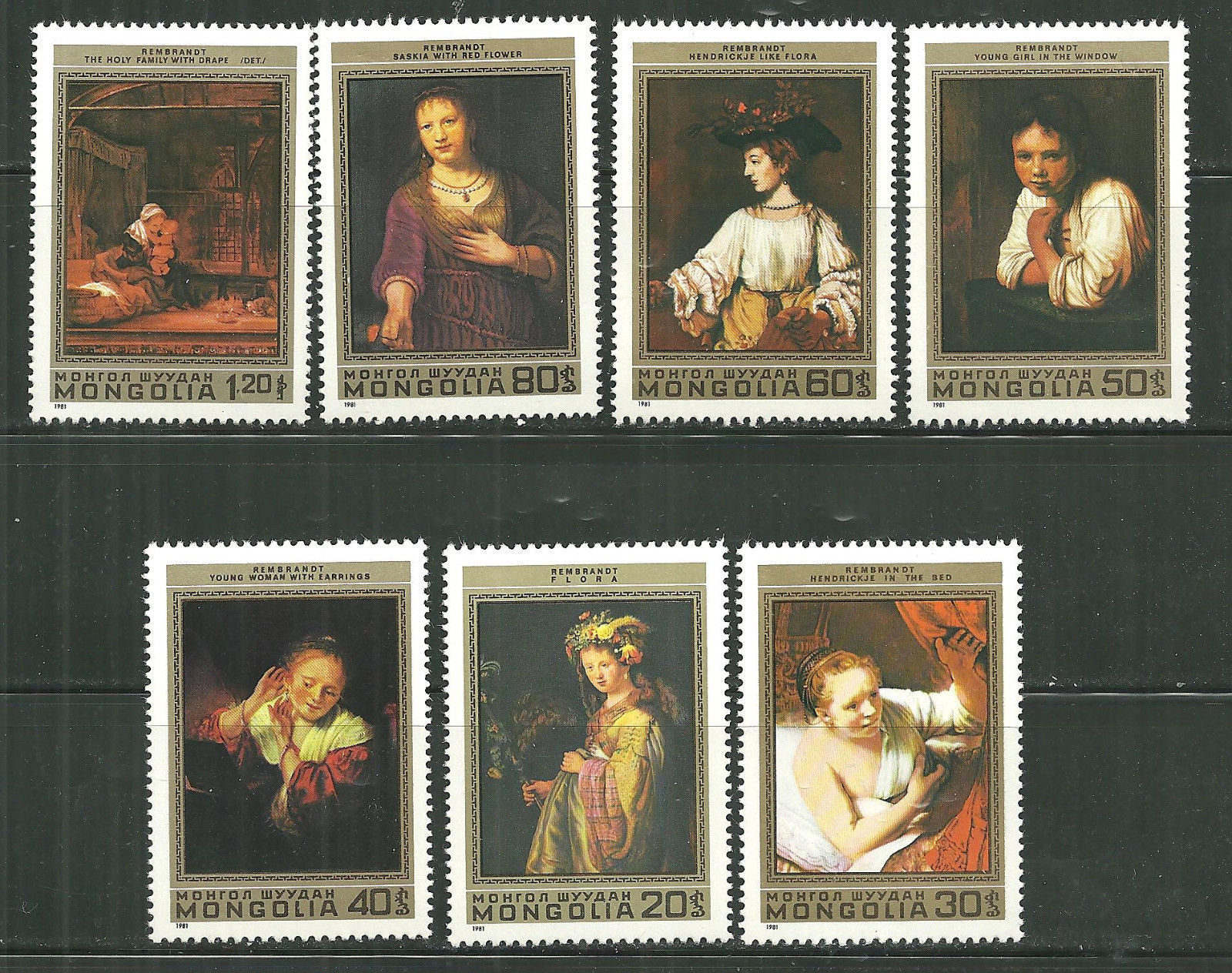 แสตมป์มองโกเลีย ชุด REMBRANDT PAINTINGS ภาพวาดจิตรกรรม ปี 1981 - MONGOLIA
