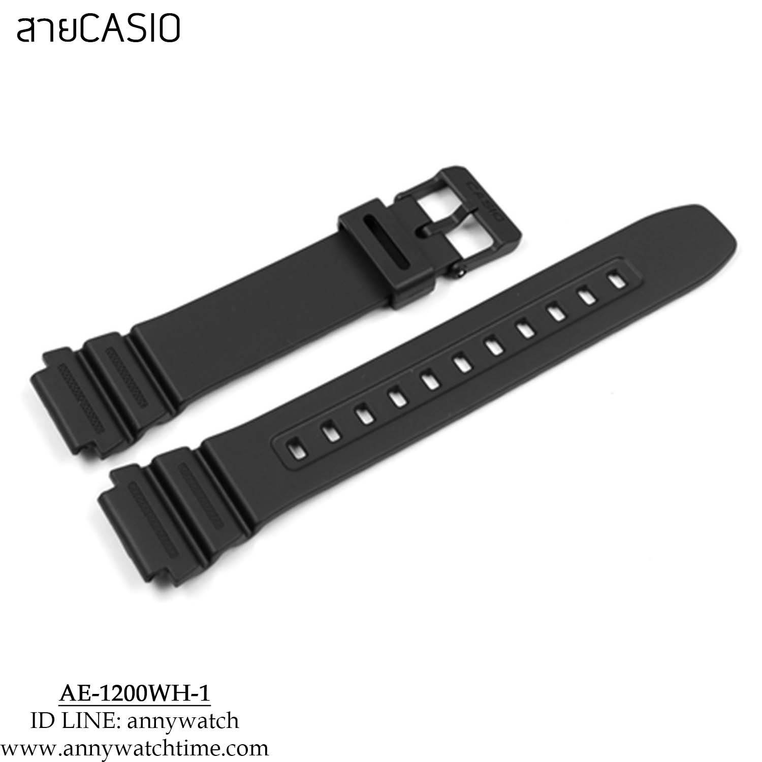สายCASIO AE-1200WH-1