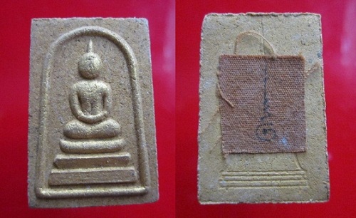 พระสมเด็จเนื้อผงหลังเจดีย์ติดจีวร จารอุนาโลม ไม่ทราบวัด