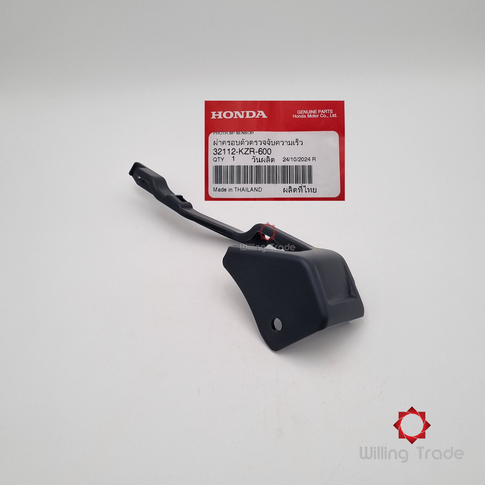 ฝาครอบตัวตรวจจับความเร็วของรถ (WY152) HONDA: (32112-KZR-600) CLICK 125I ... แพ๊คละ 1 ชิ้น... [แท้ศูนย์ 100%] ... กลุ่มอะไหล่เรือนเครื่องยนต์ข้างซ้าย ...PROTECTOR, SPEED SENSOR