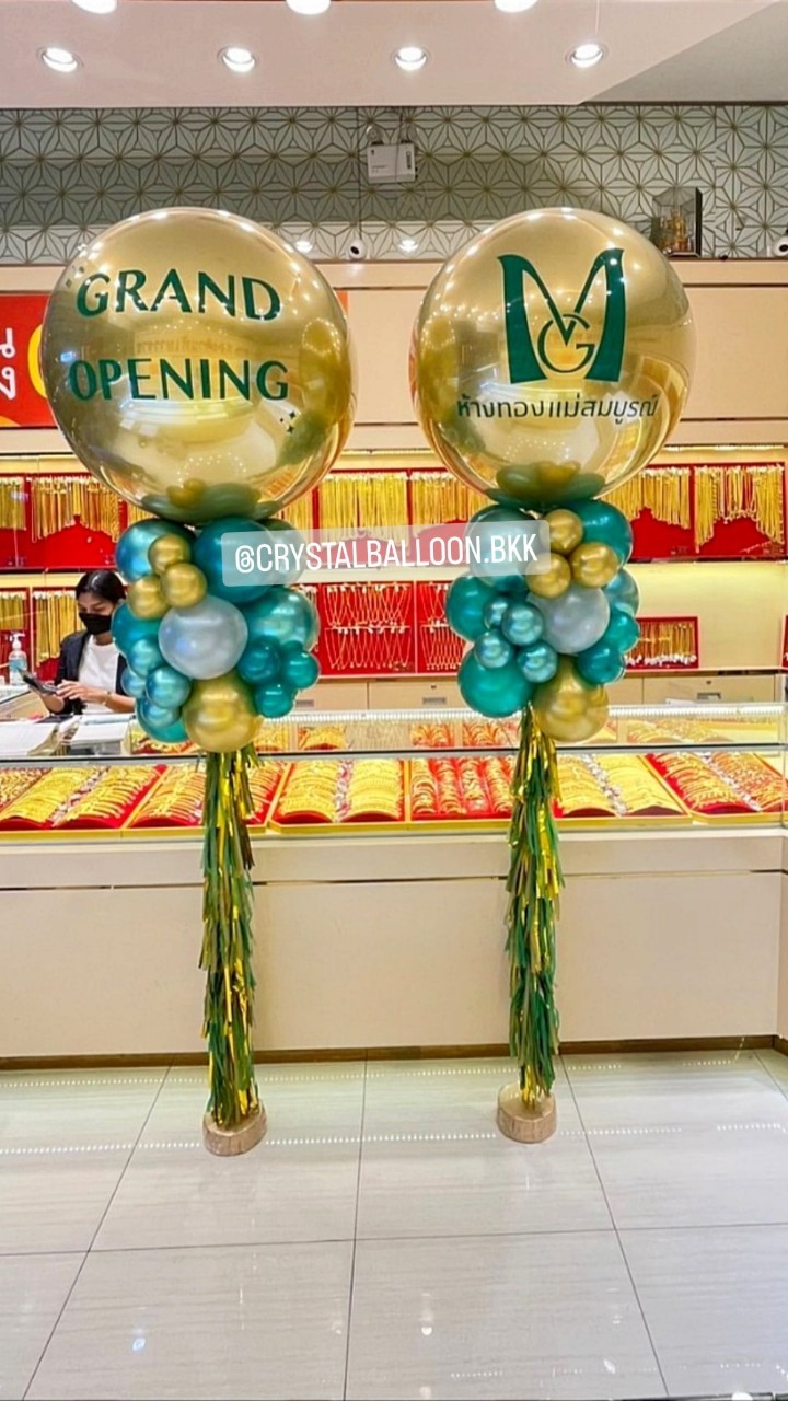 เสาลูกโป่ง เปิดงาน Grand Opening ลูกโป่งยาง ขนาด 36" สีทอง 2 เสา พร้อมตกแต่ง สามารถเปลี่ยนสีลูกโป่ง/เปลี่ยนข้อความได้