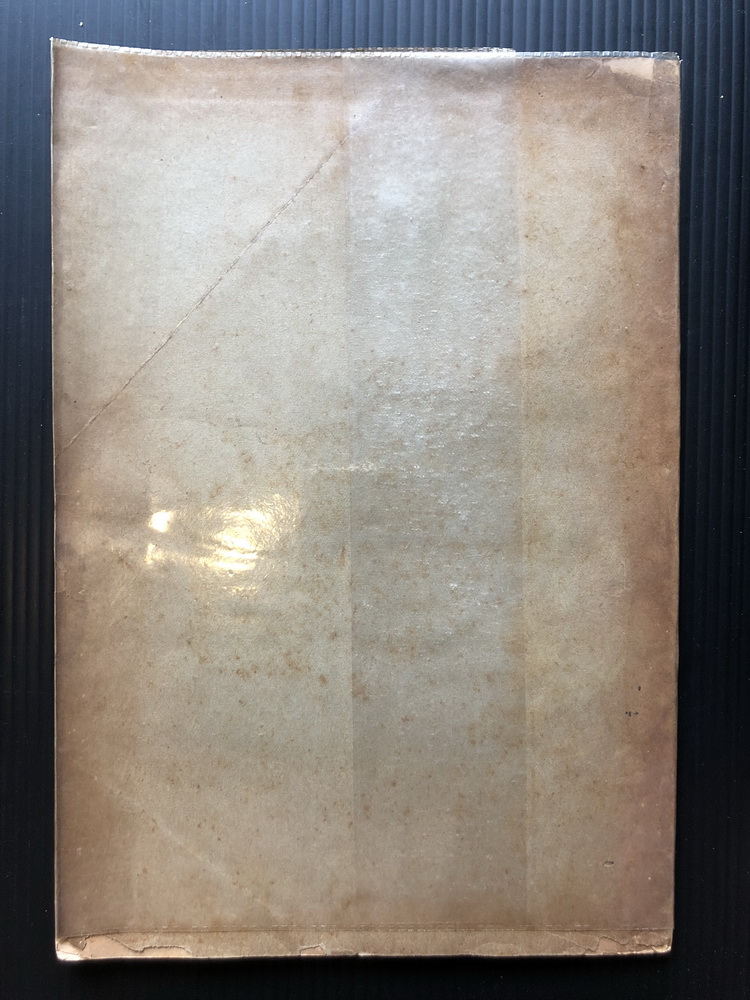 อักขรานุกรมภูมิศาสตร์ ๓ จังหวัด คือ สุพรรณบุรี กาญจนบุรี นครปฐม ( อนุสรณ์ เจ้าพระยายมราช ( ปั้น สุขุม ) )