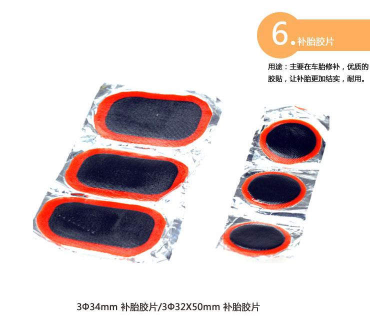 ชุดปะยางและชุดซ่อมจักรยานฉุกเฉิน Sahoo 30 in 1bike tool kid 21042