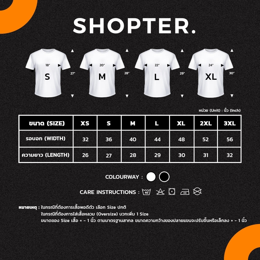 เสื้อยืด พิมพ์ลาย I THOUGHT IT WAS LOVE สีขาว CEA00209 #เสื้อ #เสื้อยืด #Haremmine