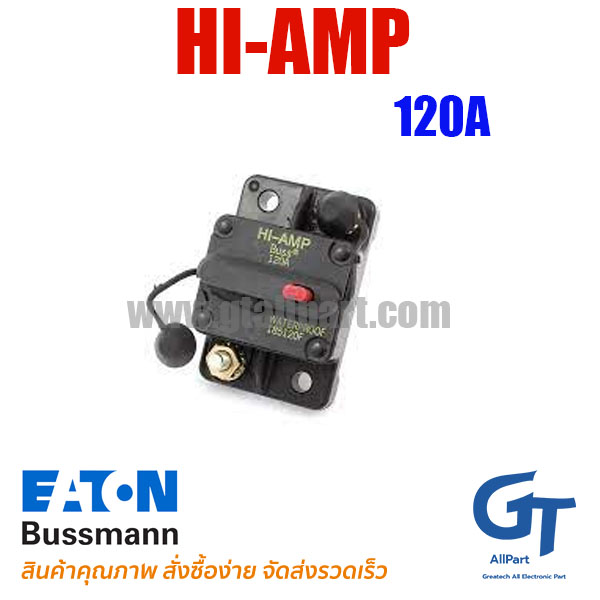 HI-AMP BUSSMANN 185120F 120A (โปรอติดต่อเพื่อรับราคาพิเศษ)