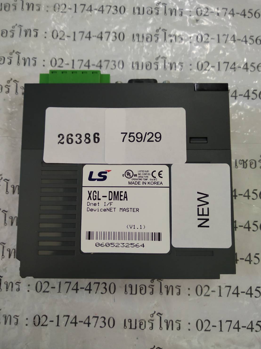 XGL-DMEA PLC " LS "