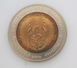 เหรียญ.10.บาท.รัชกาลที่.6.กับรัชกาลที่.9.