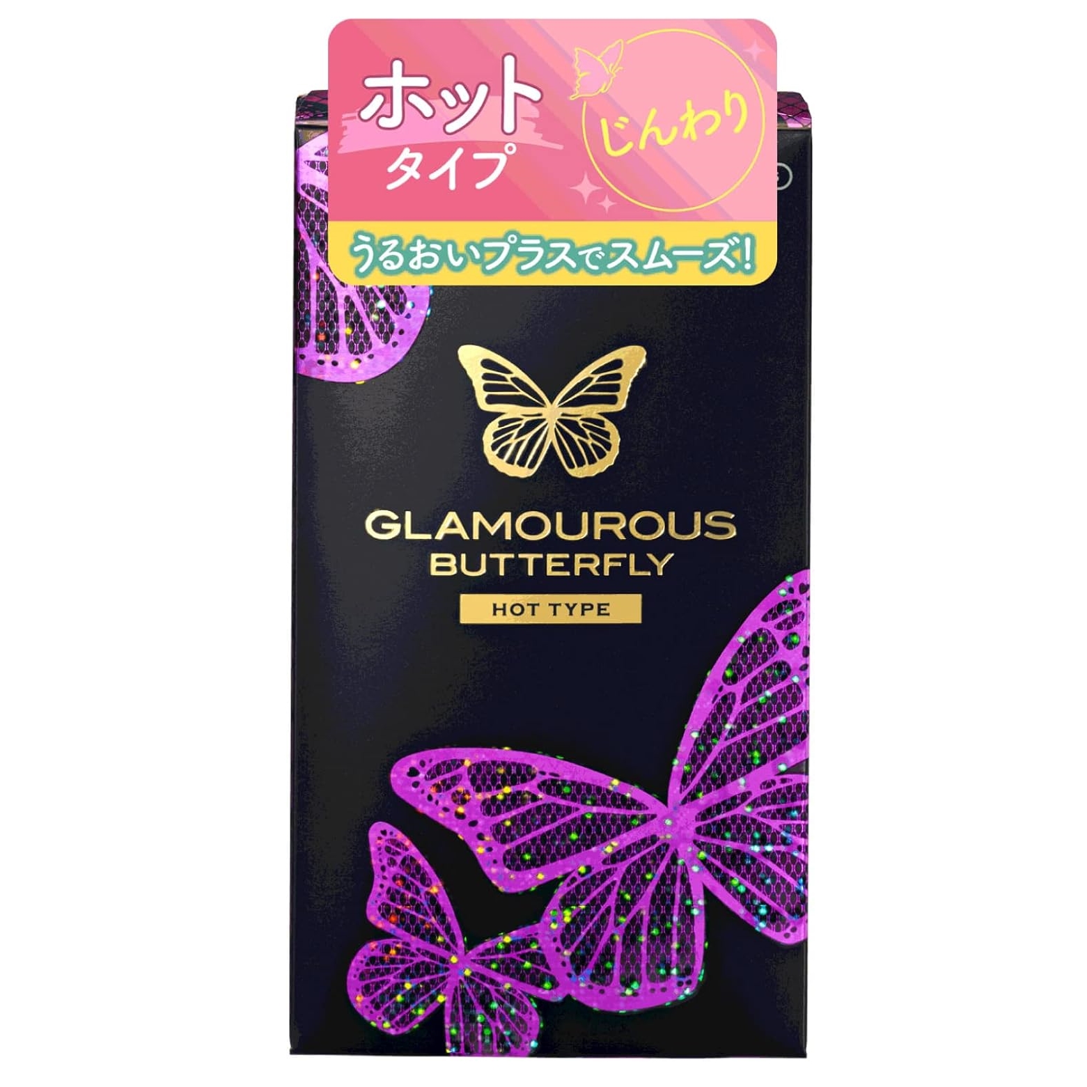 [ของแท้จากญี่ปุ่น] ถุงยาง JEX Glamorous Butterfly Gel Rich / Melty / Hot 1000 เจลเยอะ อุ่น ลื่นพิเศษ