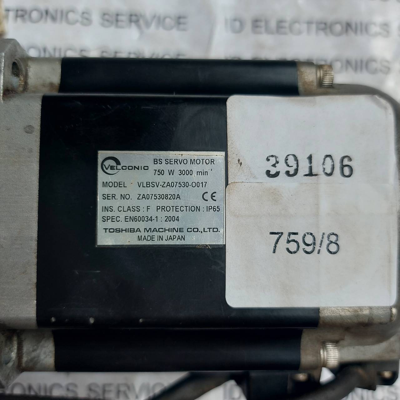 VLBSV-ZA07530-O017 SERVO MOTOR " VELCONIC "