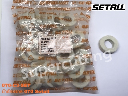 ผ้าสักหลาด 070 Setall