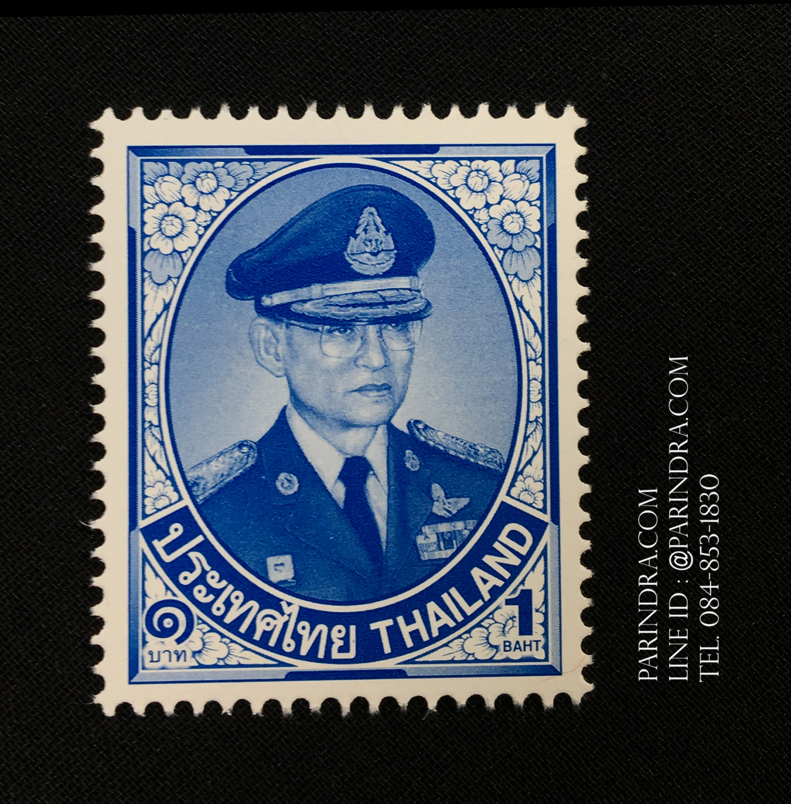 แสตมป์พระรูป ร.9 ชุดที่ 10 ดวงราคา 1 บาท (ยังไม่ใช้)