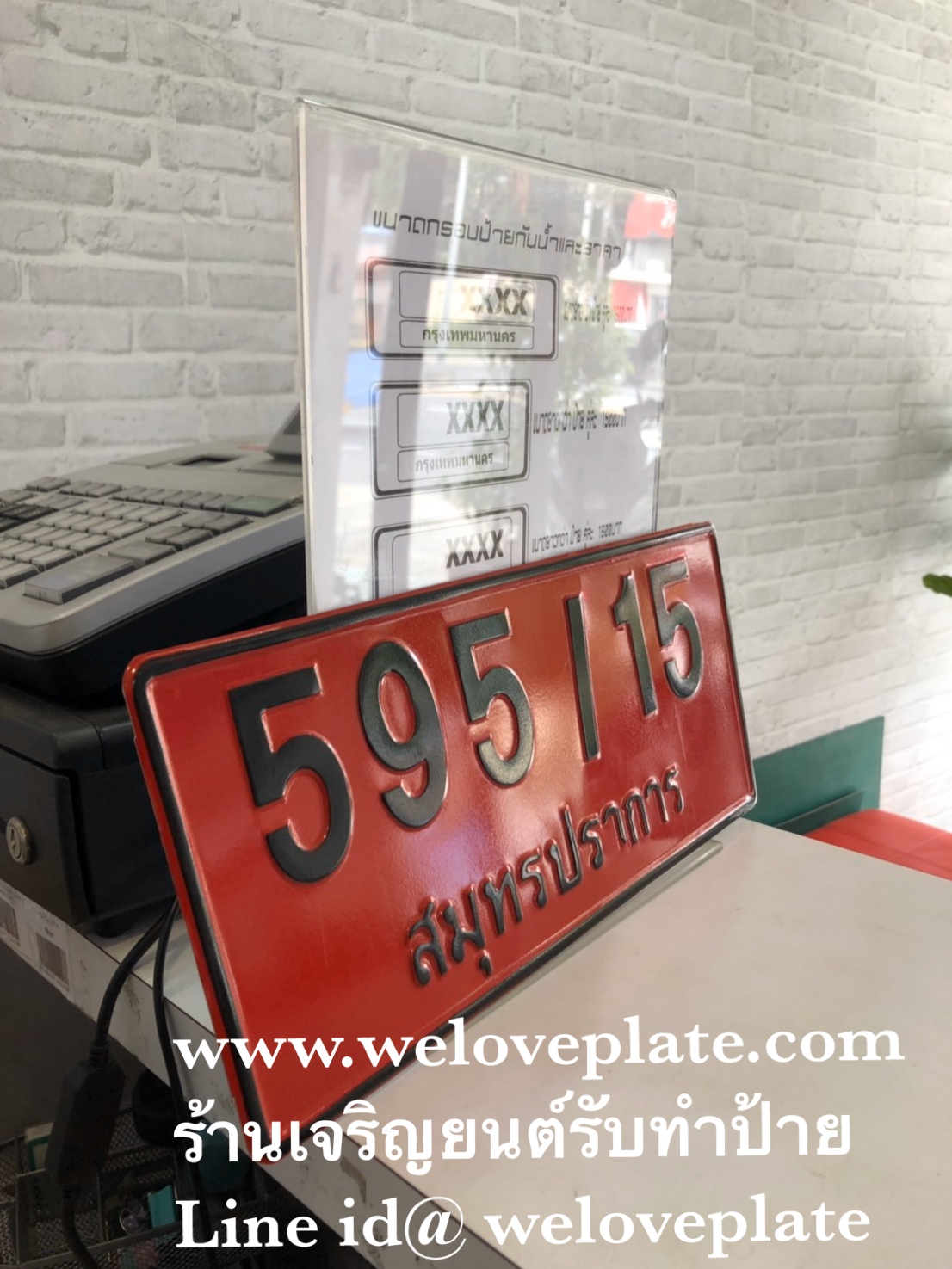 ป้ายบ้านเลขที่พื้นแดงดำสะท้อนแสงปั้มตัวอักษรนูน
