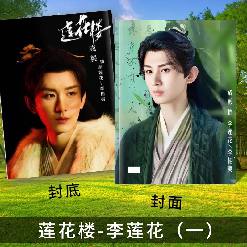 Photobook (28p) ซีรี่ย์ หอดอกบัวลายมงคล