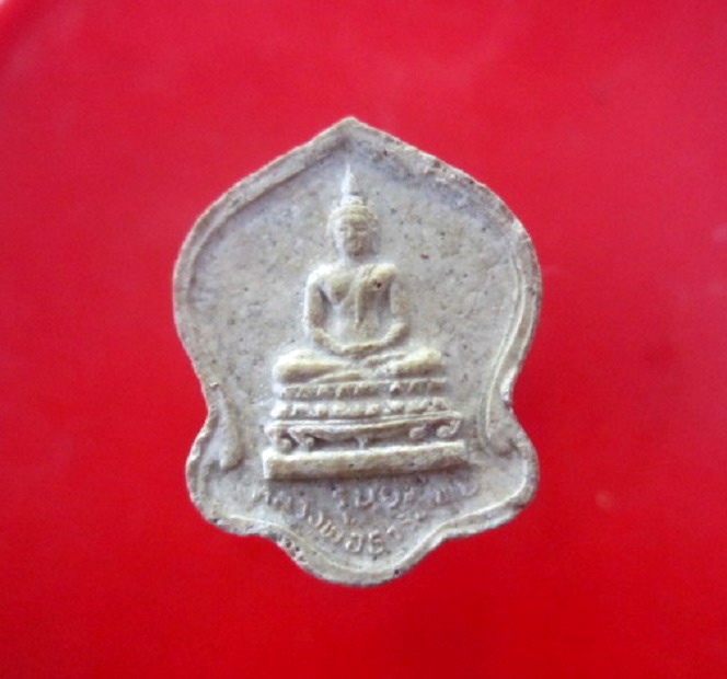 พระเนื้อผง หลวงพ่อธารทิพย์ หลวงพ่อแนม วัดเขาหน่อ จ.นครสวรรค์ ปี2533