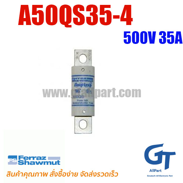 ฟิวส์เฉพาะทาง Mersen Ferraz , A50QS35-4 , 500V 35A