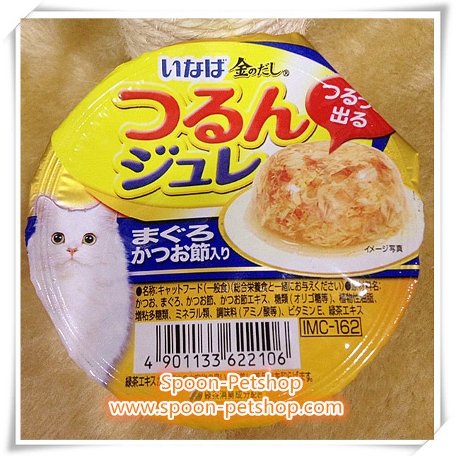 Inaba Cup อาหารเปียก อินาบะ สำหรับแมว รสปลาทูน่าชิ้นย่อย และปลาโอสไลซ์ในเยลลี่ จากประเทศญี่ปุ่น 65g (น้ำเงินเยลลี่)