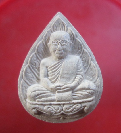 @@พระเนื้อผงหยดน้ำรูปเหมือน พระครูกัลยาณกิจโกศล(เฉื่อย)วัดเกาะ เสนา อยุธยา@@