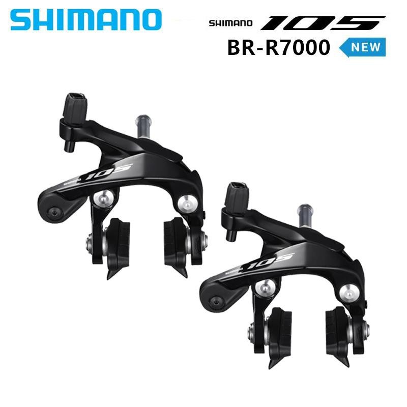 ก้ามเบรค SHIMANO 105, BR-R7000, F/R, Brake Calipers สีดำ