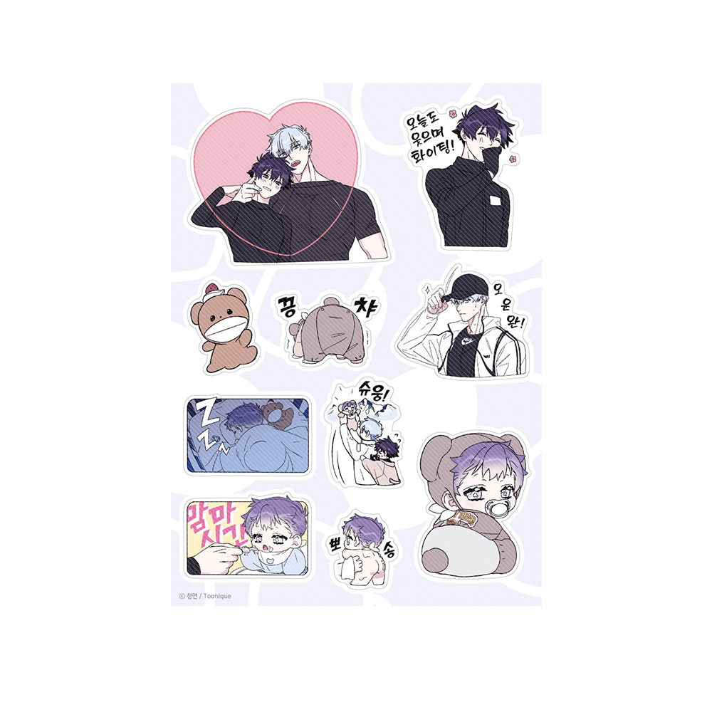 Surge Towards You - Half Cutting Sticker