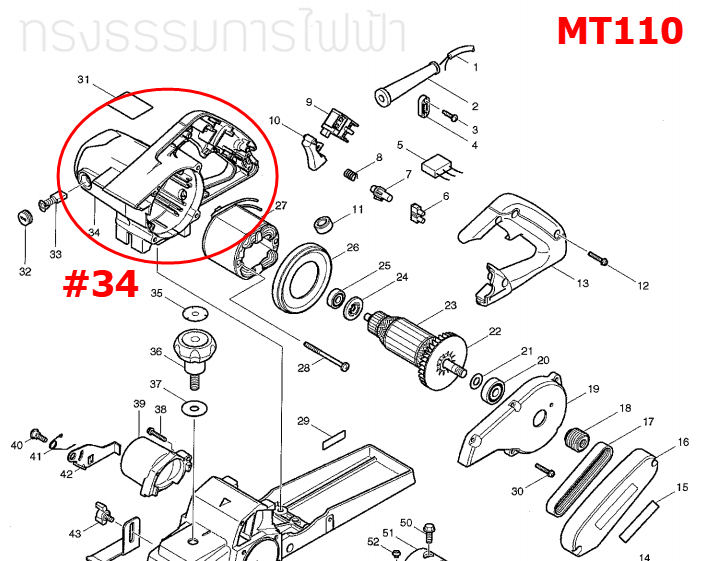 เสื้อฟิลคอยล์ กบไสไม้ มาคเทค Maktec MT110 [#34] Pn.154500-3 (แท้) ##