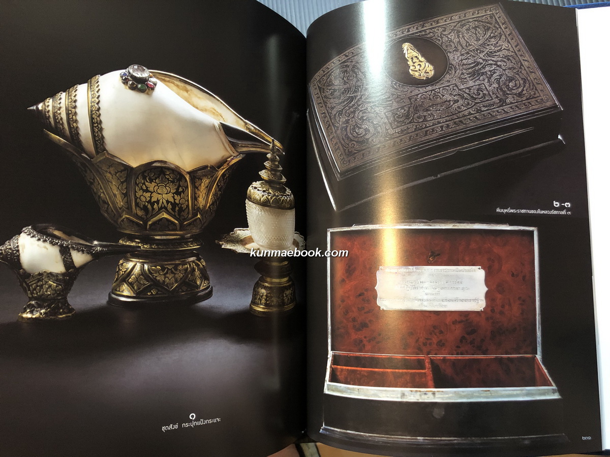 นิตยสาร แพรว ฉบับพิเศษ ตุลามหาราช ๒ ราชันสถิตนิจนิรันดร์ ( ปกแข็ง ) มีกล่อง