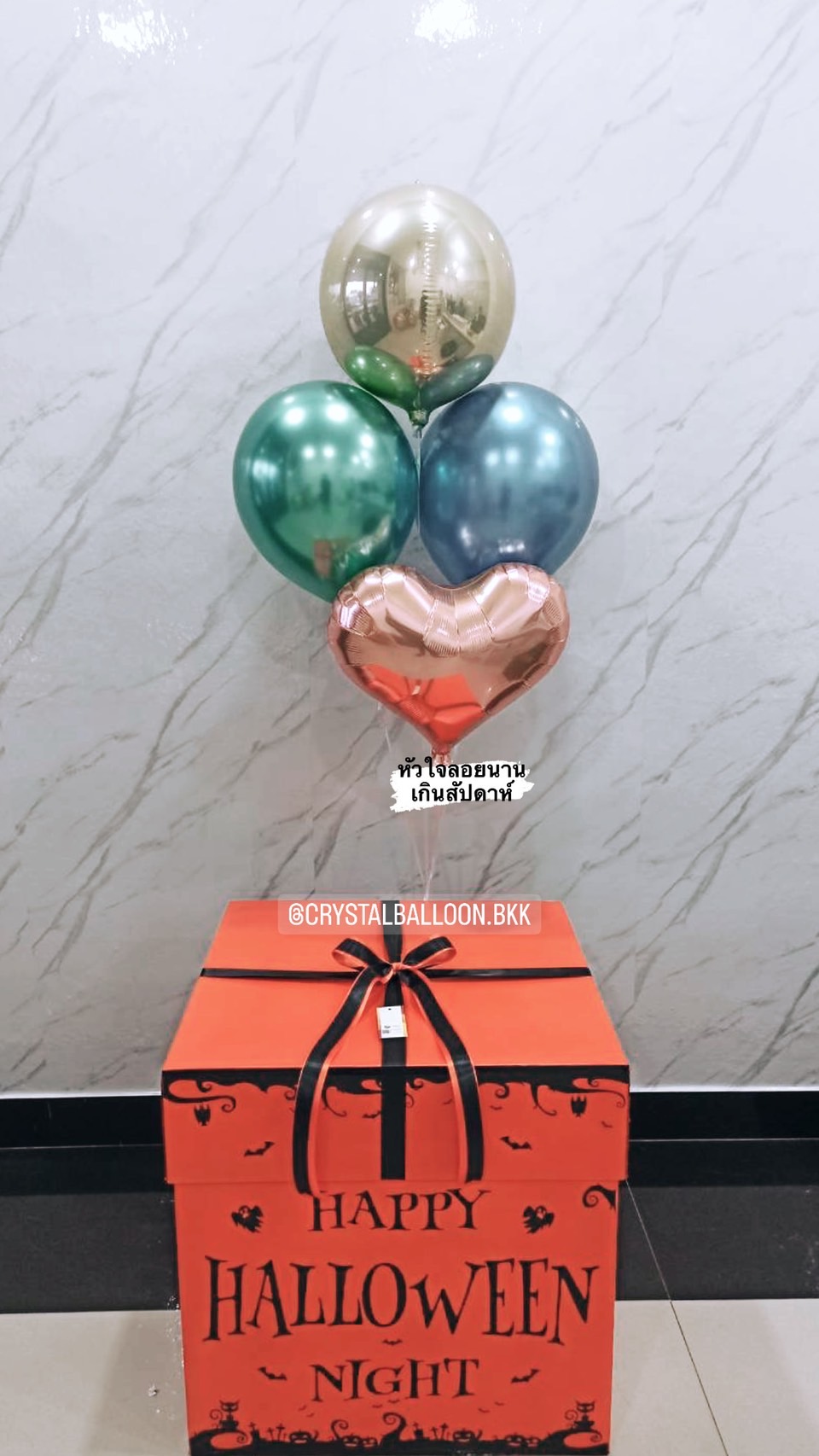 กล่องของขวัญ Halloween Surprise Box กล่องส้ม พร้อมตกแต่ง ฟอยล์หัวใจ 14" 1 ชิ้น,ฟอยล์กลม 1 ชิ้น,ลูกโป่ง 2 ลูก สามารถเปลี่ยนสีลูกโป่ง/เปลี่ยนฟอยล์ตกแต่งได้