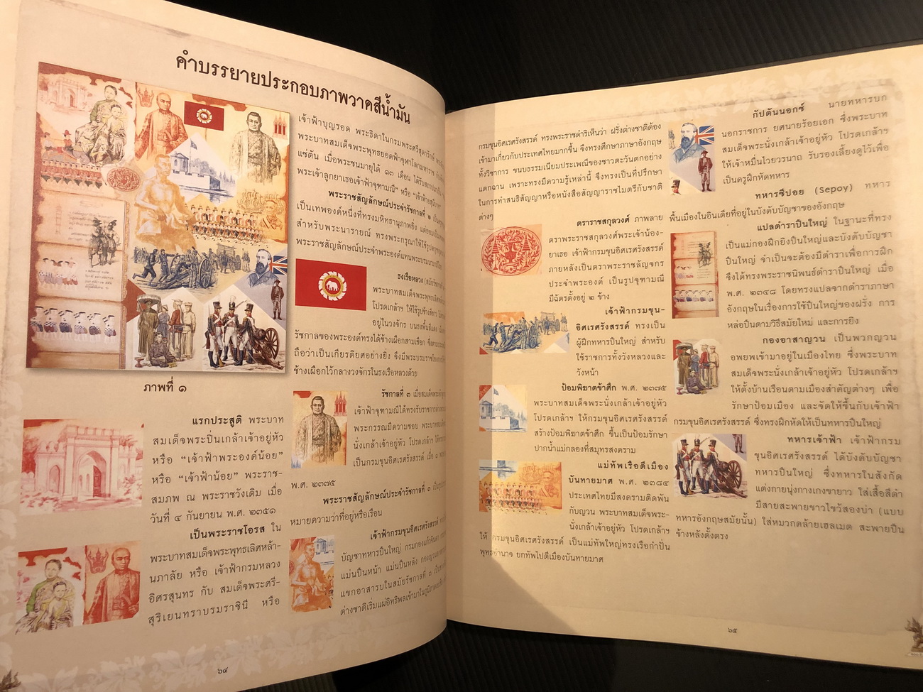 จารึกเสมียนตรา ที่ระลึก ๑๐๐ ปีกรมเสมียนตรา