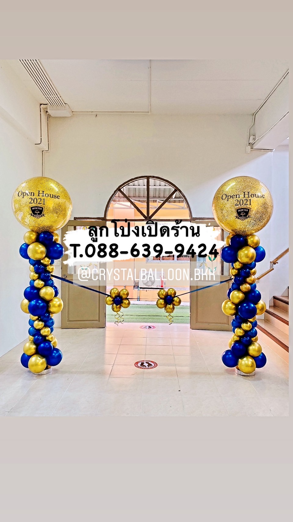เสาลูกโป่ง เปิดงาน Bubble 36" พร้อม ริบบิ้นตัดเปิดงาน พร้อมตกแต่ง สามารถเปลี่ยนสีลูกโป่ง/เปลี่ยนข้อความ/เปลี่ยนขนาดได้