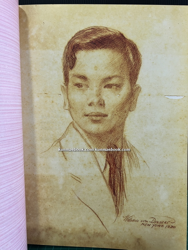 อนุสรณ์ ศาตราจารย์ ดร.บุญ อินทรัมพรรย์ ม.ป.ช., ม.ว.ม., ท.จ.ว. *นักวิชาการประมงผู้ก่อตั้งคณะประมง