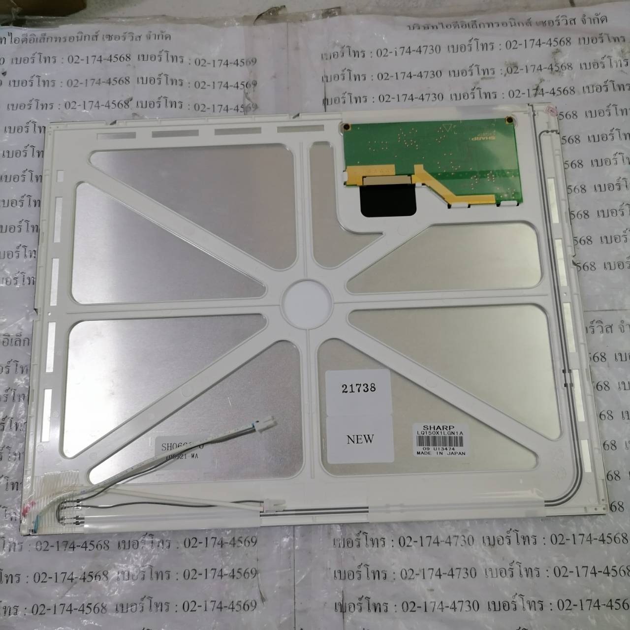 LQ150X1LGN1A LCD PANEL “ SHARP ”