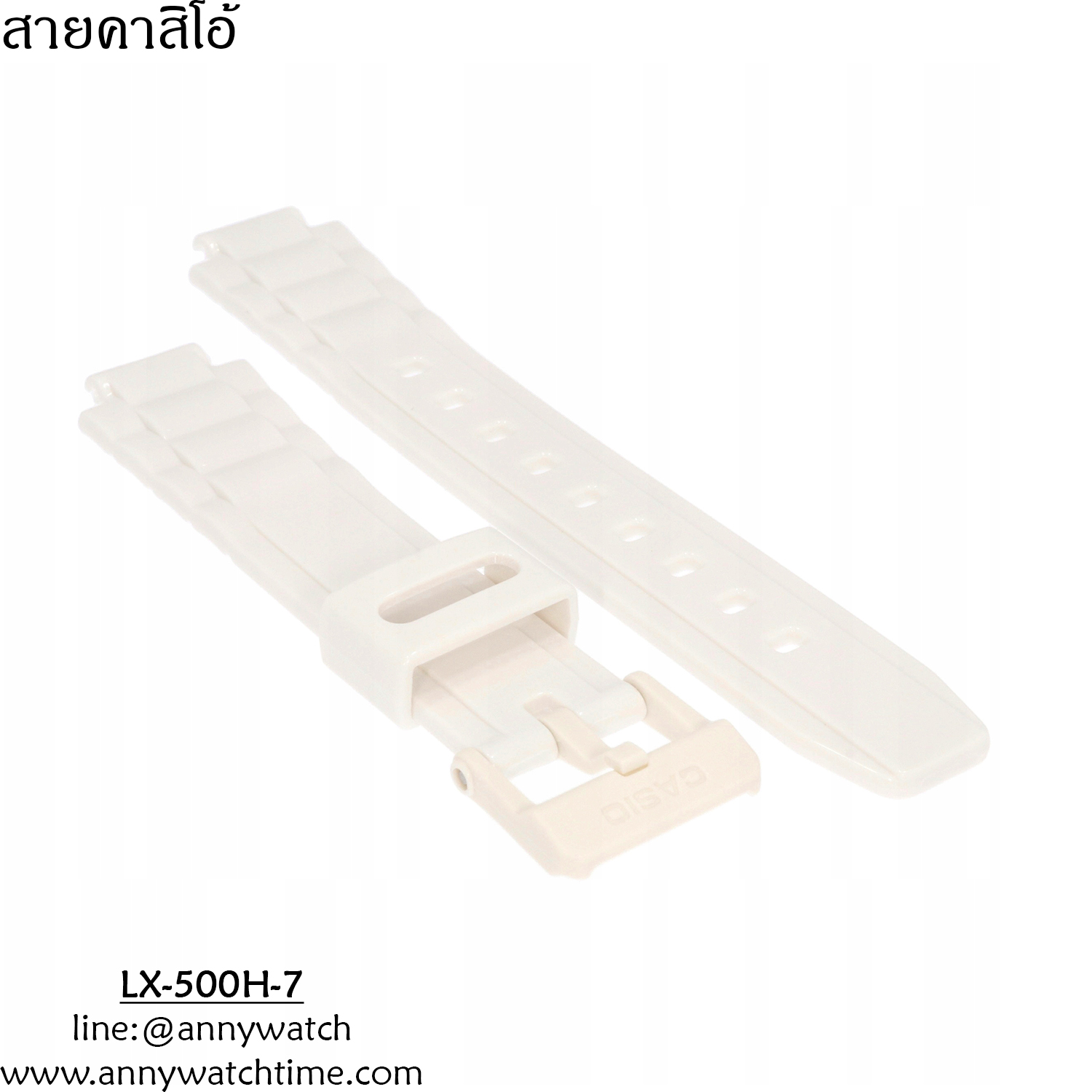 สายCASIO LX-500H-7