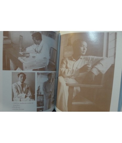 บันทึกภาพชีวิต ม.ร.ว.คึกฤทธิ์ ปราโมช เนื่องในวาระโอกาสฉลองอายุครบ 6 รอบ ( 72ปี )