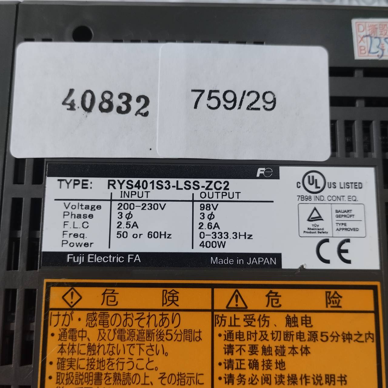 RYS401S3-LSS-ZC2 SERVO DRIVE " FUJI "