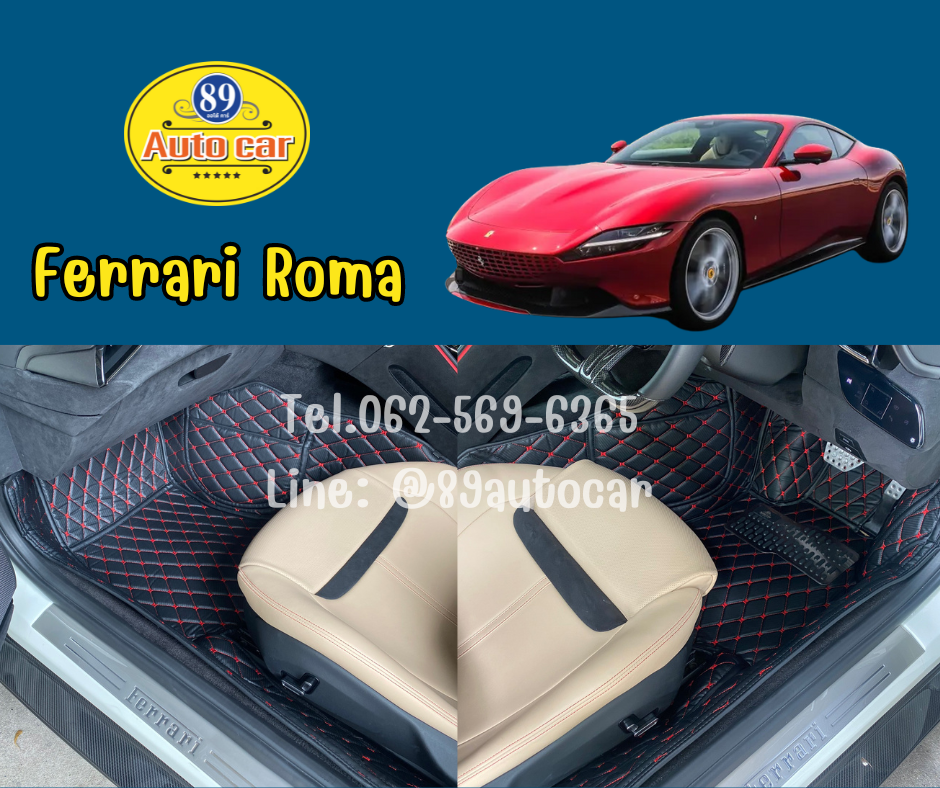 พรมรถยนต์ Ferrari Roma (เฟอร์รารี่ โรมา) ปูพรม6D สีดำด้ายแดง ลายเคฟล่า