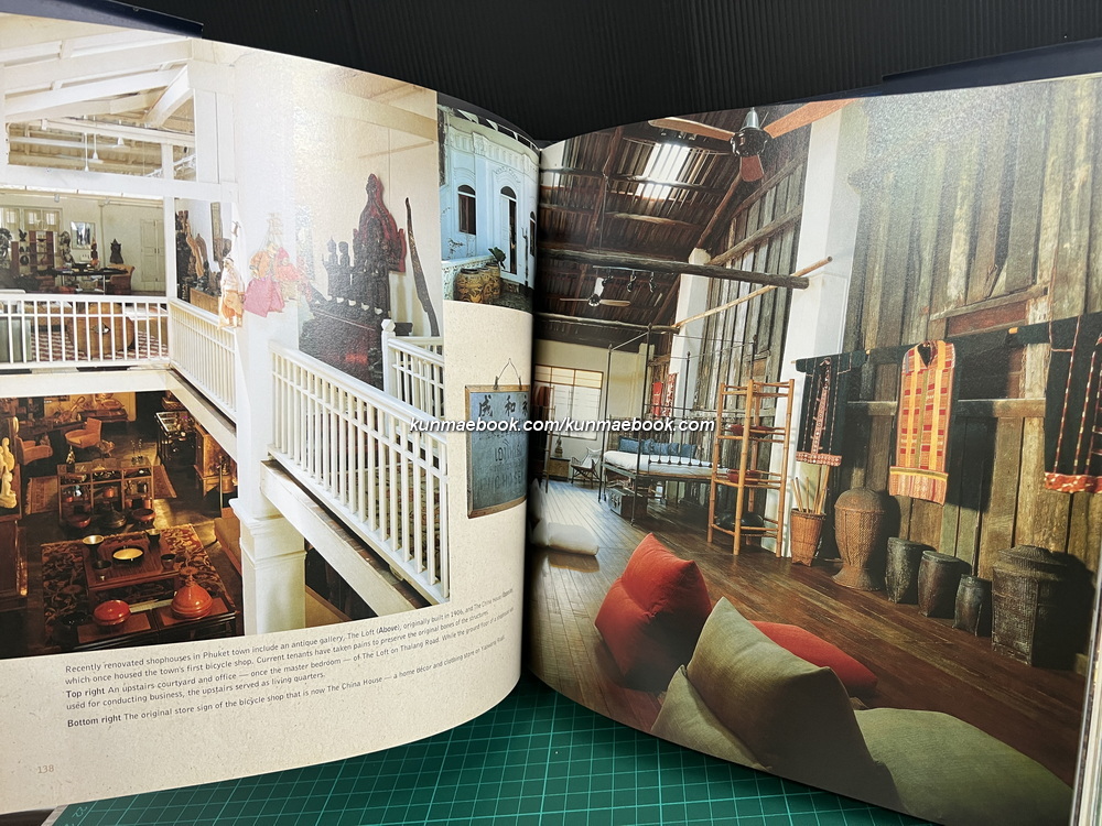 Andaman Style: Art & Design in Peninsular Siam ผลงานของ Ping Amranand
