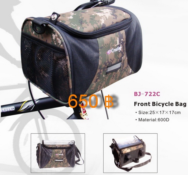 กระเป๋าคาดแฮนด์จักรยาน Camo handlebar bag
