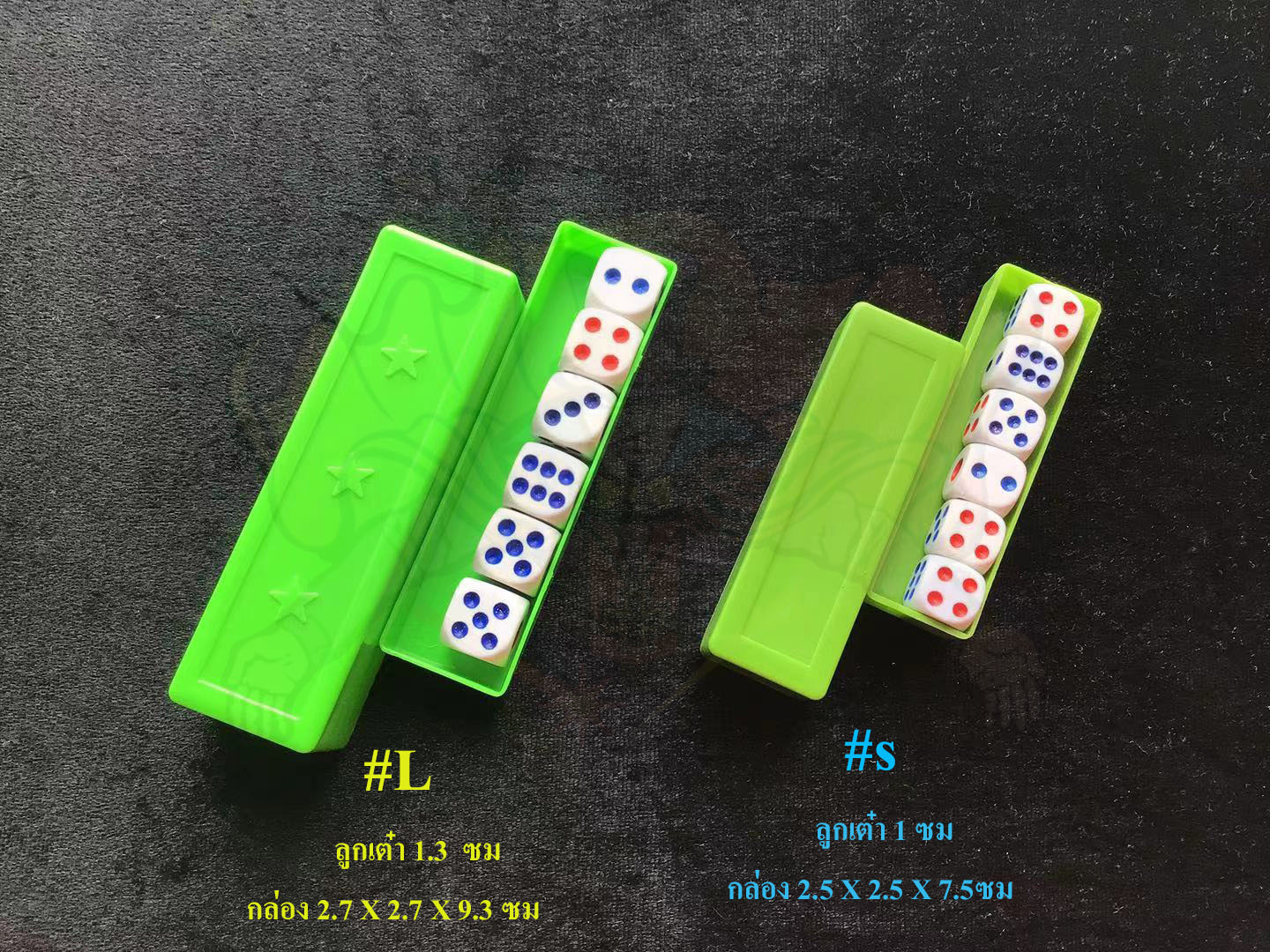 อุปกรณ์มายากล เต๋าสั่งแต้ม (Flash Dice)