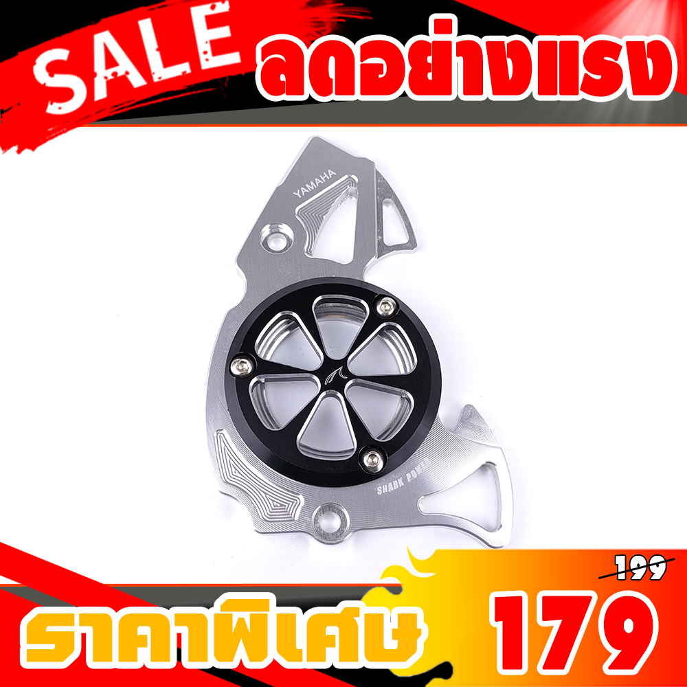 บังสเตอร์หน้า M-SLAZ,R15,MT15,งานCNC คุณภาพสูง สินค้าตรงรุ่นติดตั้งเองได้ง่าย