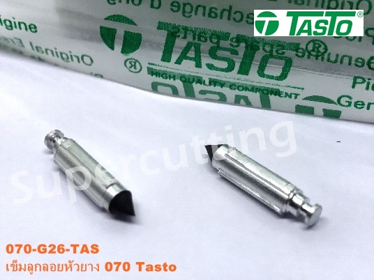 เข็มลูกลอยหัวยาง 070 Tasto
