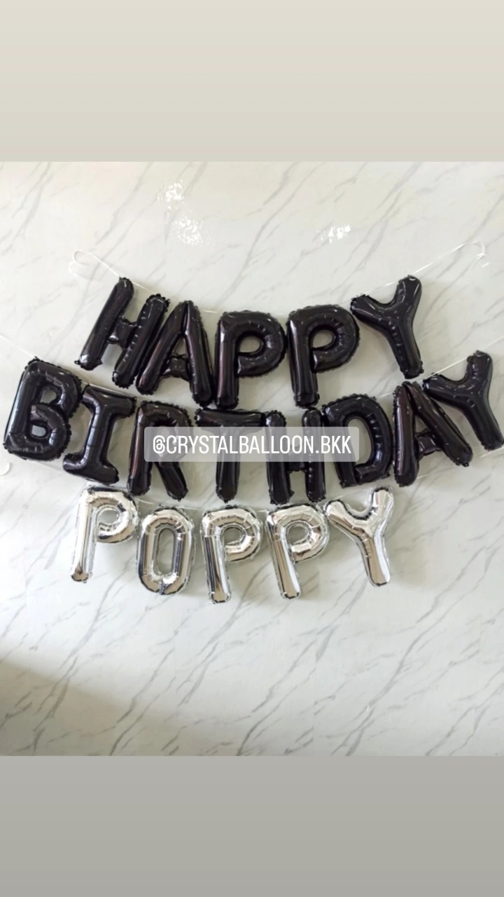 ฟอยล์ตัวอักษร ติดผนัง วันเกิดเด็ก ฟอยล์ตัวอักษร Happy Birthday ขนาด 16" สีดำ 1 ชิ้น พร้อม ฟอยล์ตัวอักษรชื่อ 5 ตัวอักษร พร้อมตกแต่ง สามารถเปลี่ยนสี-ฟอยล์ตัวอักษรได้
