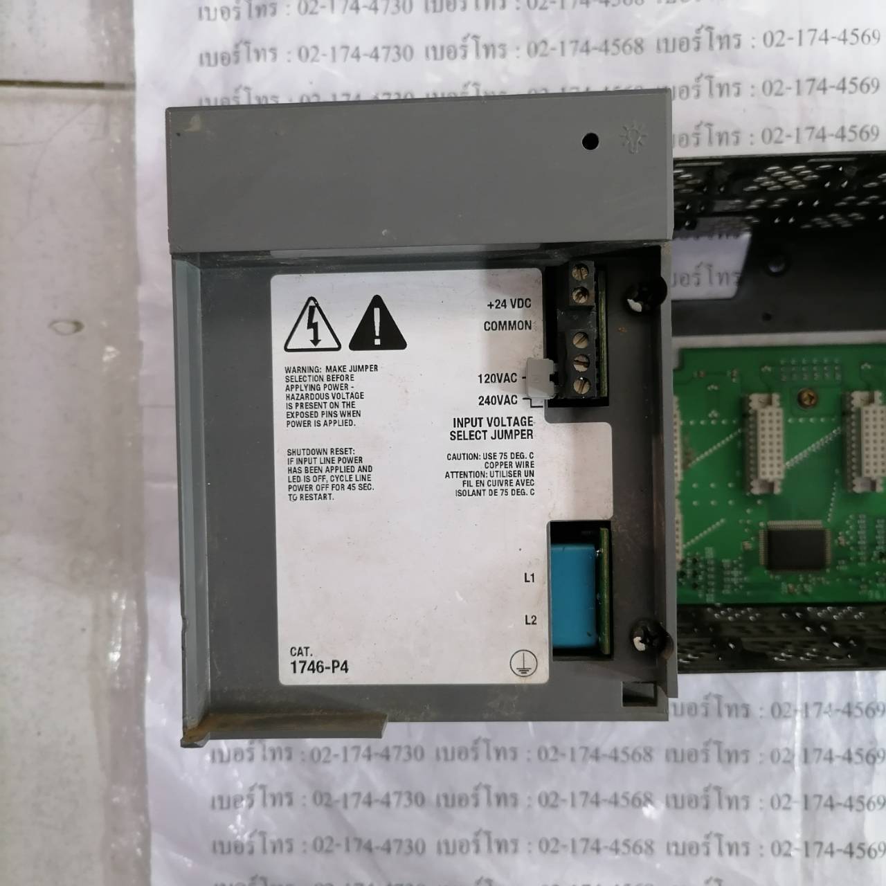 PLC " ALLEN-BRADLEY " รุ่น 1746-P4